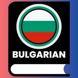 Learn Bulgarian For Beginners