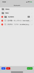 10000 Japanese Idioms screenshot #5 for iPhone