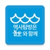 내 손안의 역사 가이드 놀토 icon