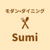 和?洋Bistro モダン?ダイニングSumi icon