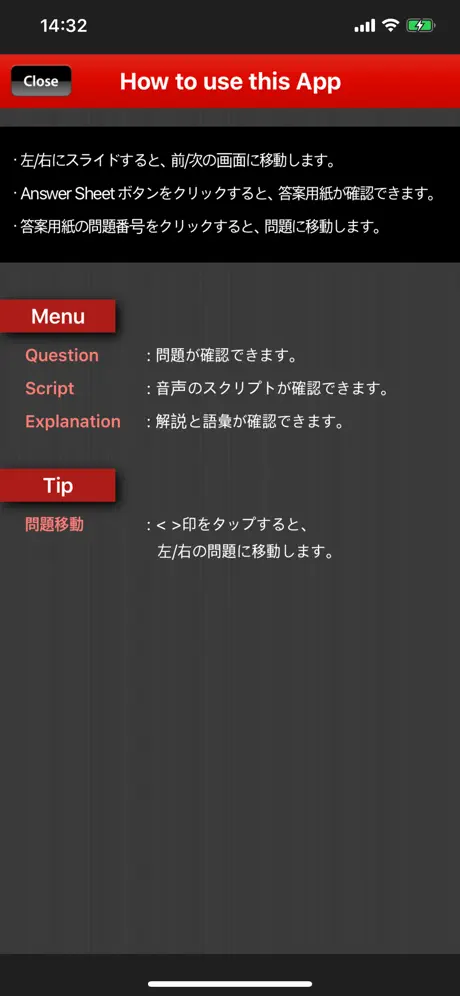 u-CAT標準模試＋