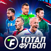 Тотал Футбол - Gala Sports Technology Limited