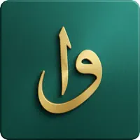 Dijital Kur'an