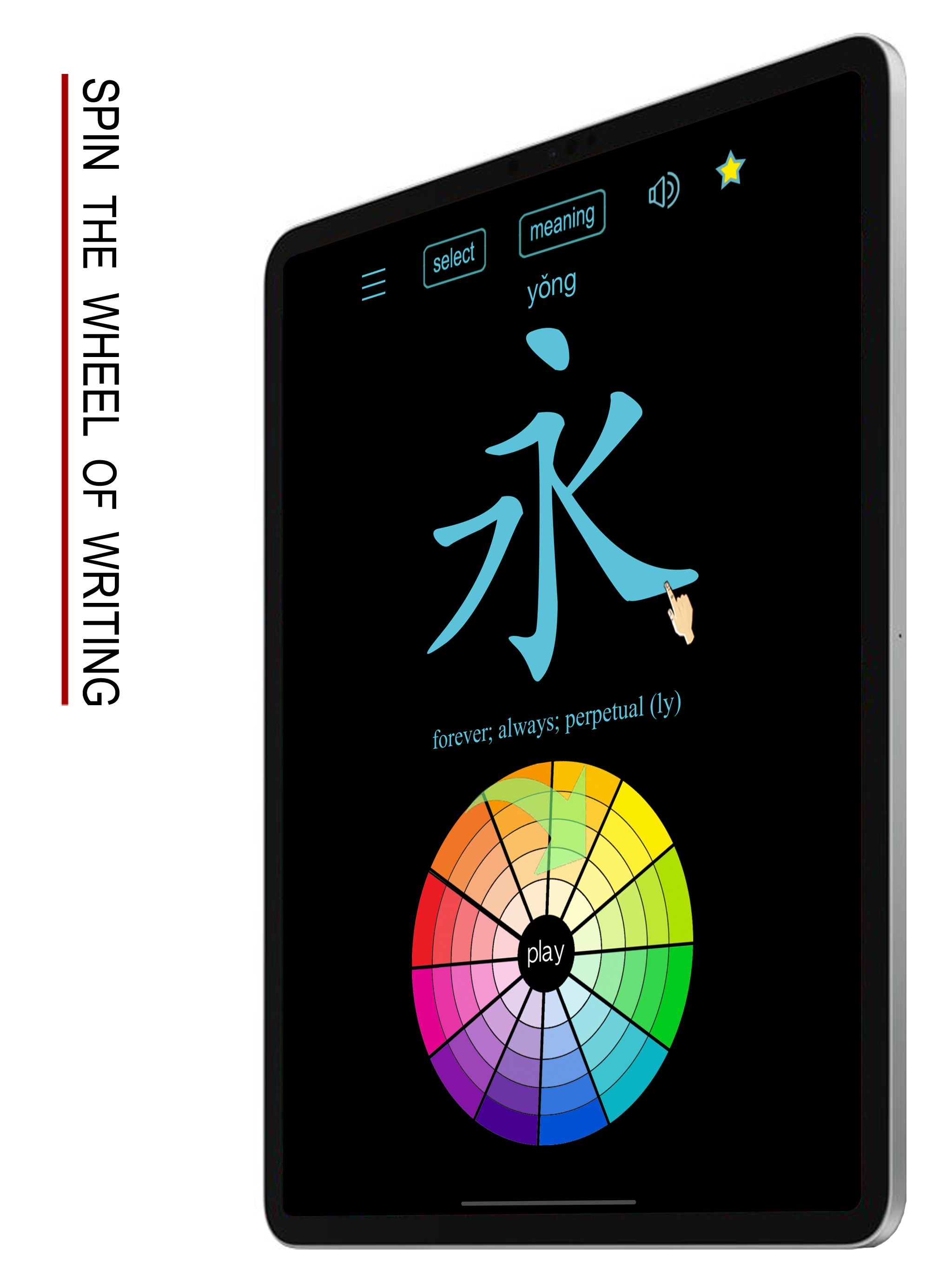 Learn Chinese Handwriting ! screenshot 9