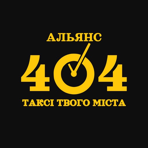 Taxi 404