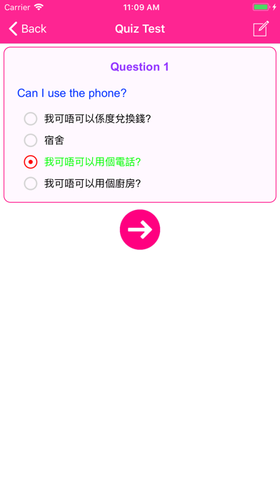 Learn Cantonese Language Lite Screenshot 4 of 7