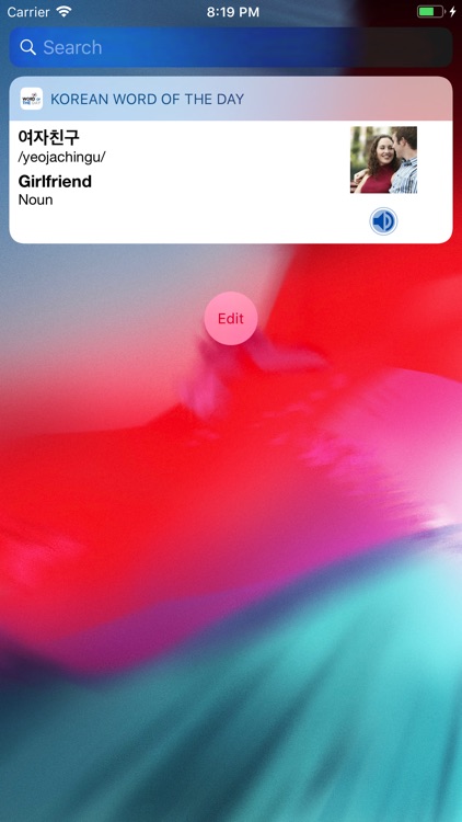 Korean Word of the Day