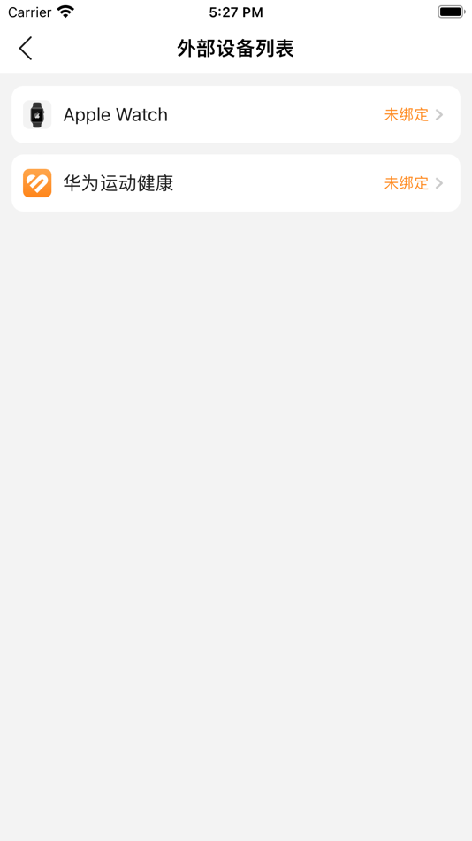 #7. 乐跑RunForFun (iOS) 由: vanke