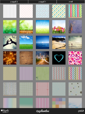 ใส่คำ iPad screenshot 4 - Photo & Video app