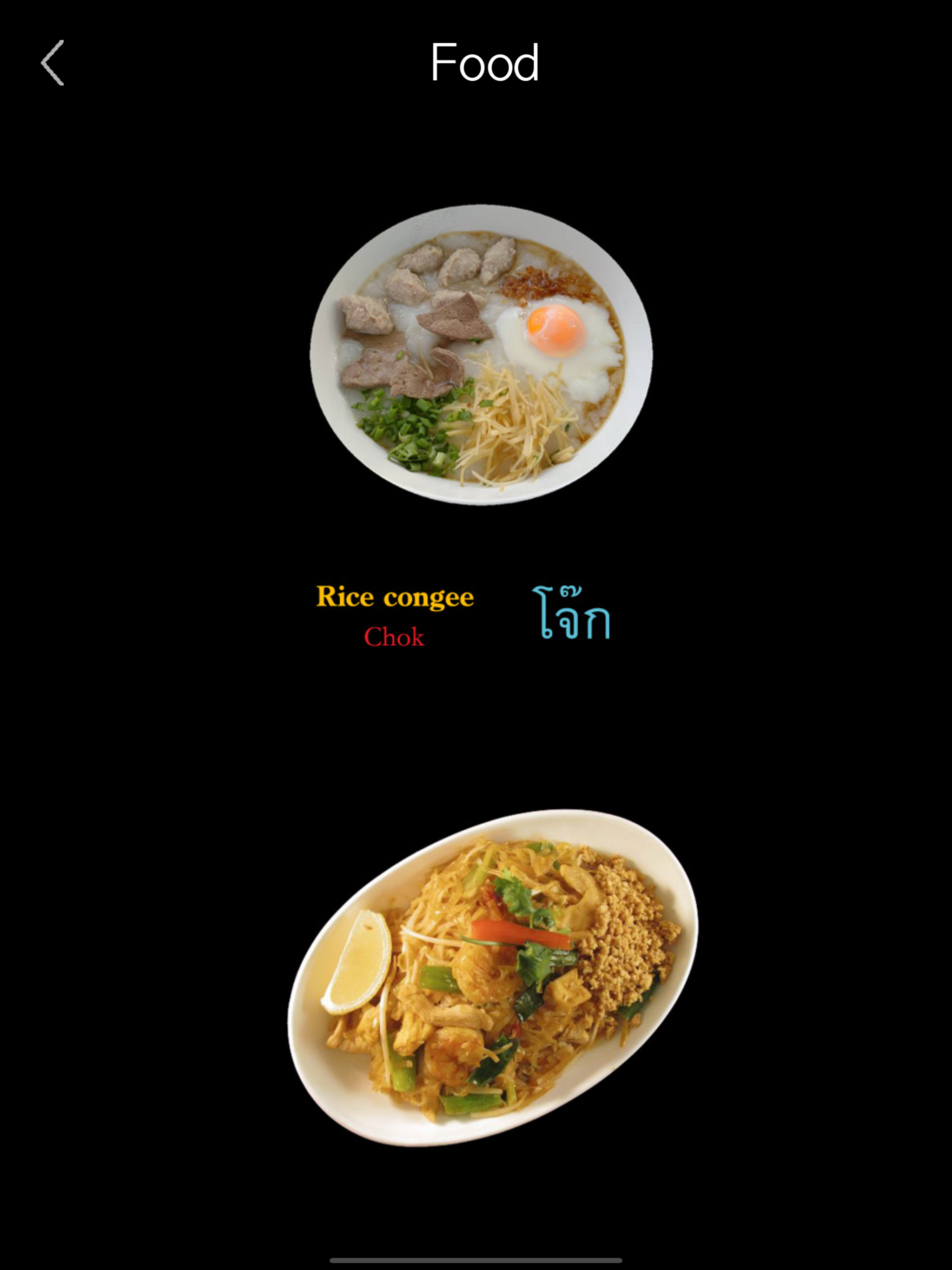 Thai Words & Writing