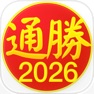 Get 通勝 2026 for iOS, iPhone, iPad Aso Report