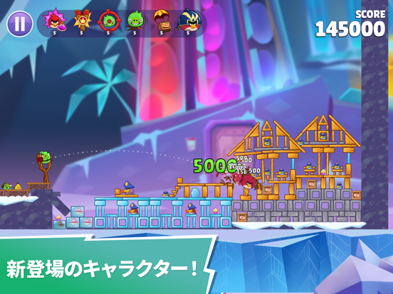 Angry Birds Reloadedのおすすめ画像3