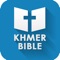 The Khmer Bible App was created by the Bible Society in Cambodia the full member of the United Bible Societies, that you can access and read all of our Khmer versions Bible in one app with dual panes for reading two versions at the same time