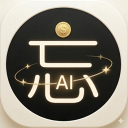 忘记记账