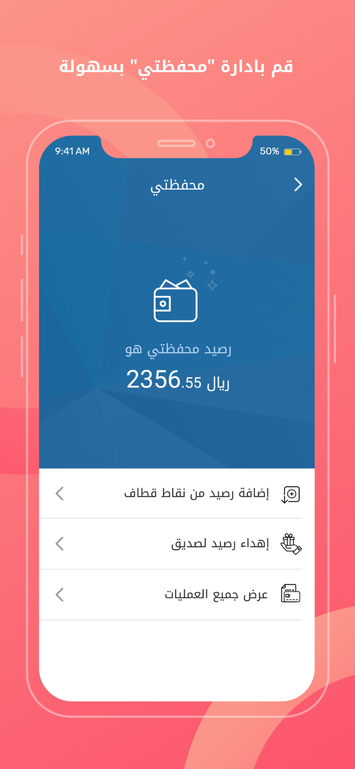 Flyin.com - طيران و فنادق screenshot 6