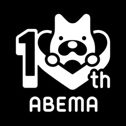 ABEMA(アベマ) 新しい未来のTV