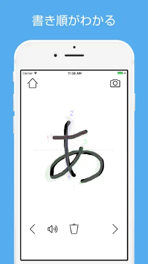 Hiragana Katakana Practice screenshot 2