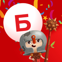 Бристоль – сеть магазинов