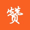 朋友圈集赞截图生成器 icon