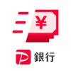 PayPay銀行　ローン icon