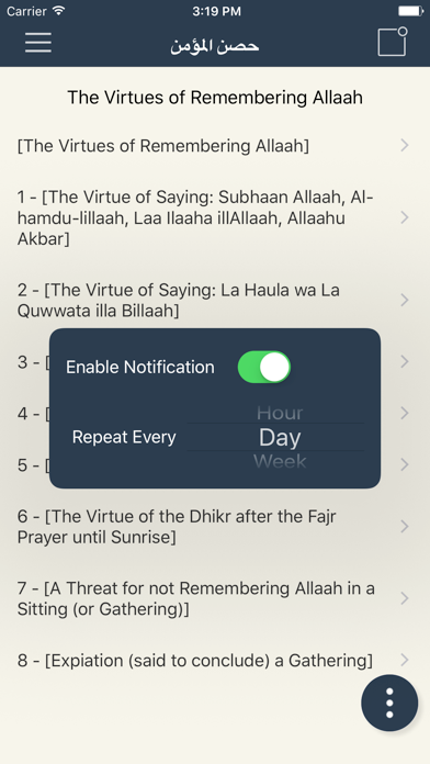 App screenshot
