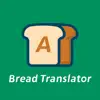 Bread Translator delete, cancel