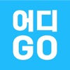 어디GO - 스마트 건설 현장 관리 icon