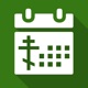 Календарь Православной Церкви app icon - Education app for iPhone