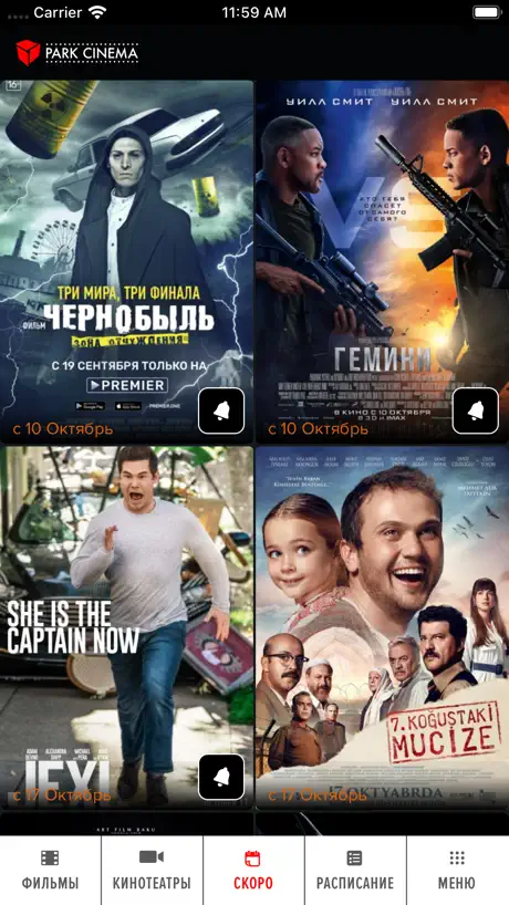 Park Cinema