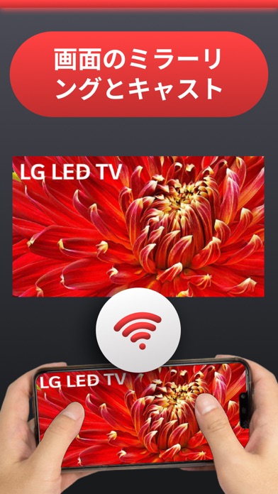 Remote for LG TV Appのおすすめ画像2