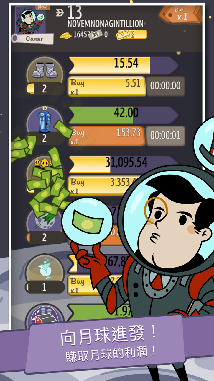 AdVenture Capitalist Clicker iOS Mod IPA screenshot 4 - iOS game interface