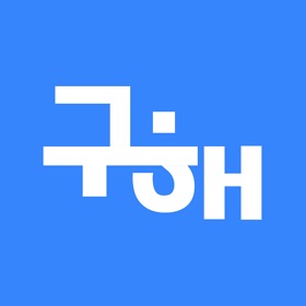 螢幕擷取畫面 (6) 구해