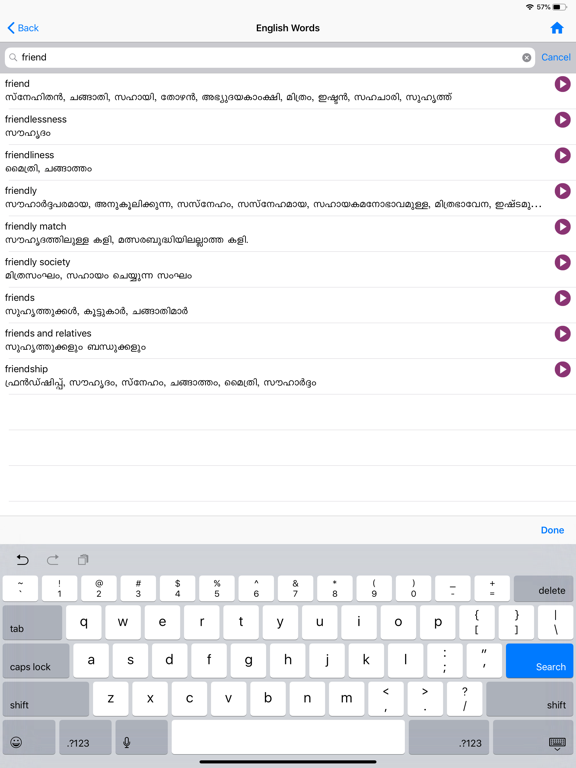 Screenshot #6 pour Bilingual Malayalam Dictionary