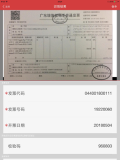国信影像云 screenshot 5