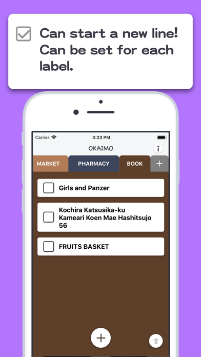OKAIMO Screenshot 5 of 5