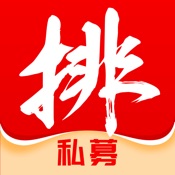 私募排排网-专业基金投资理财服务平台