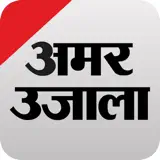 Amar Ujala Hindi News - App-Symbol