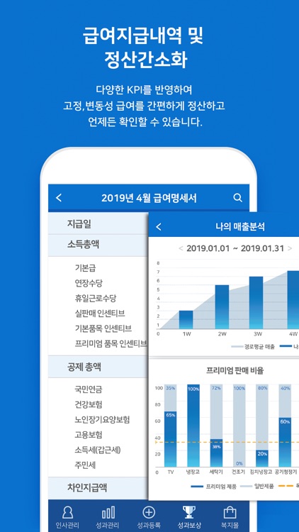 와블러 warbler screenshot-6