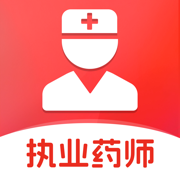 执业药师2025-官方最新版大纲