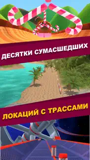 race master 3d: Игра про гонки айфон картинки 4