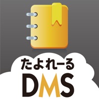 DMS Apps