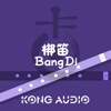 KA mini BangDi - iPadアプリ