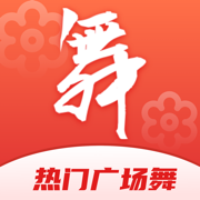 广场舞热门教学大全 - 热歌速学·新舞精讲·风格自选