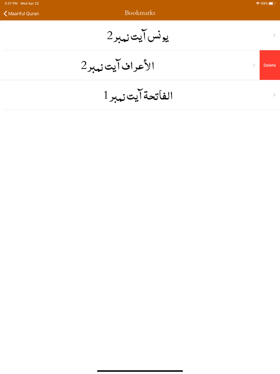 Marriful Quran in English iPad screenshot