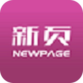螢幕擷取畫面 (5) 新页软件