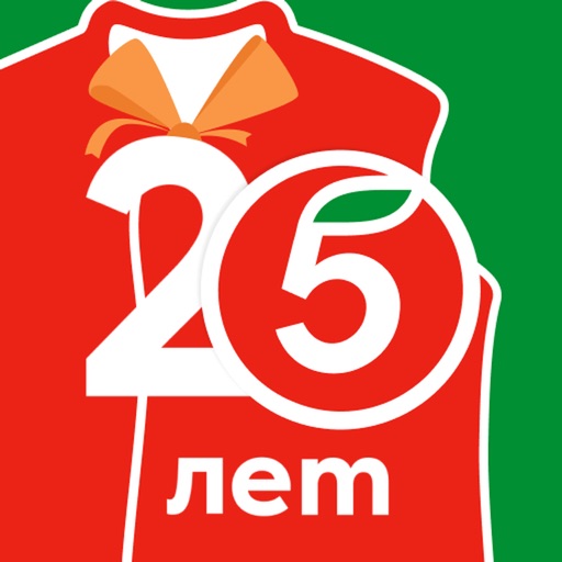 Пятерочка: Моя работа