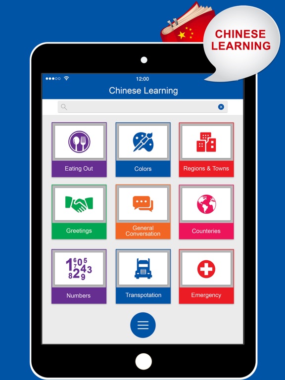 Screenshot #4 pour Chinese Learning: Everything