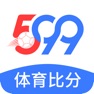Get 599体育-足球篮球直播预测平台 for iOS, iPhone, iPad Aso Report