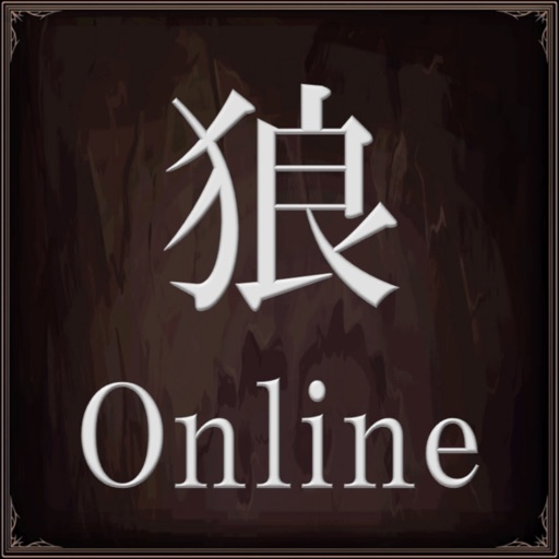 Werewolf Online -the battle-