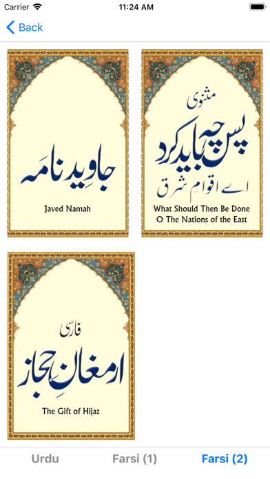 Iqbal Demystified Screenshot 9 of 10